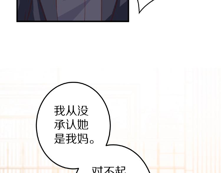 第28话 强吻105