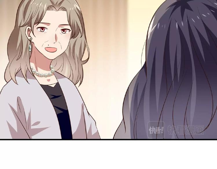 第21话 绝缘白富美86