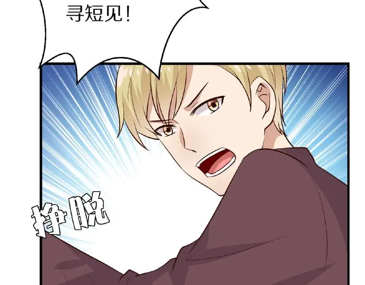 第23话 抑郁症87