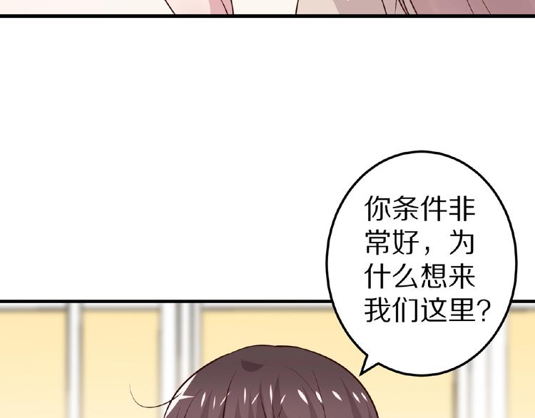 第26话 捅破49