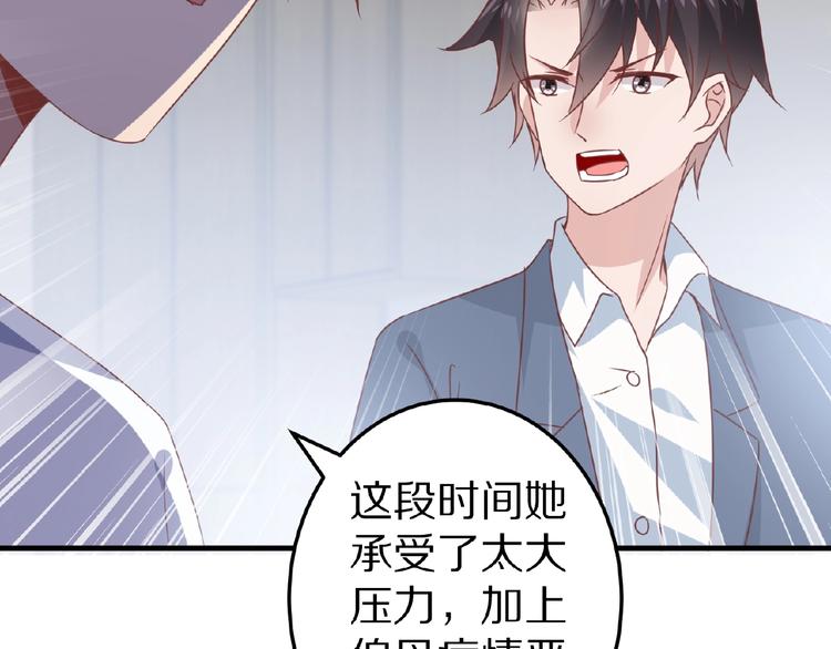 完结篇 互诉情肠252