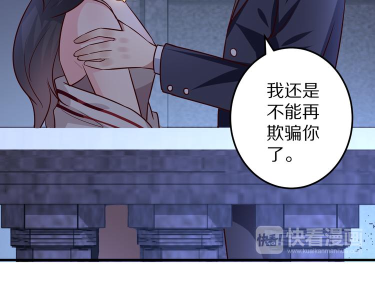 第18话 分手59