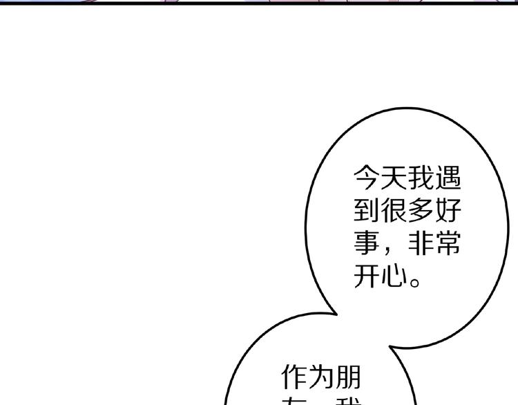 第28话 强吻133