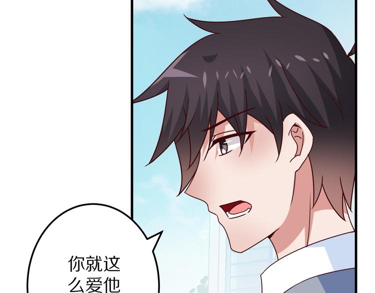 第16话  酒会41