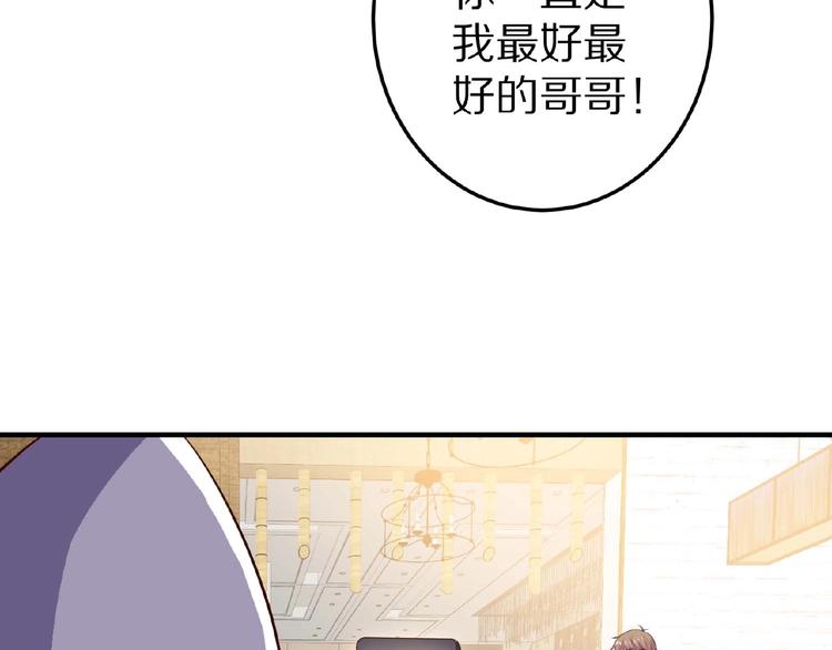 第26话 捅破98