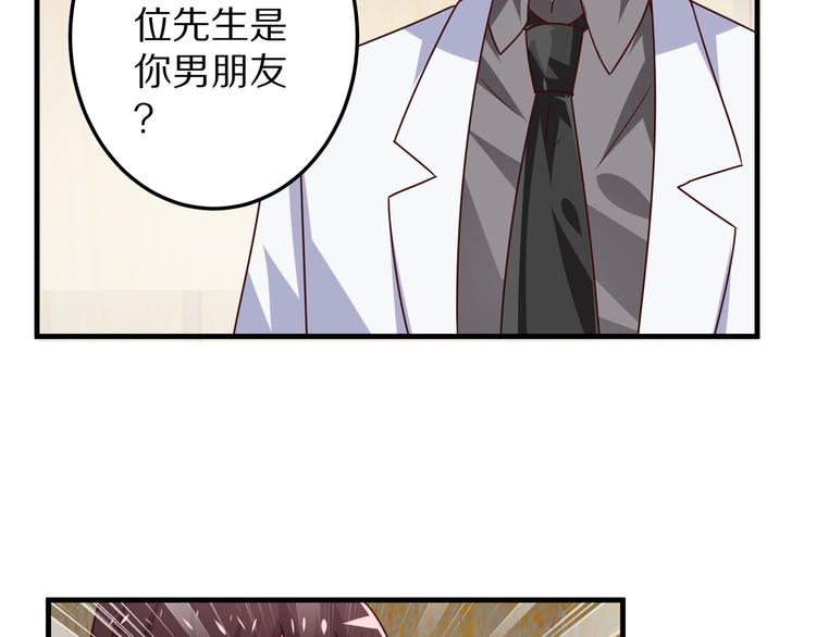 第16话  酒会1