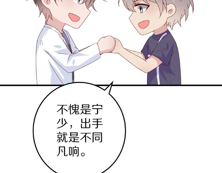完结篇 互诉情肠35