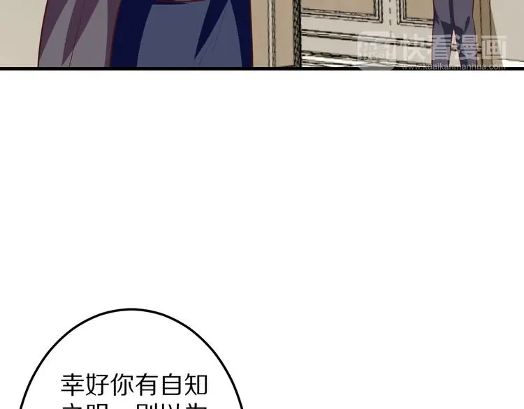 第10话 逆袭真爱21