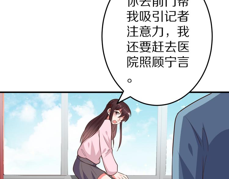 第20话 焦点50
