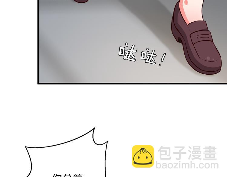 第19话 总裁爸爸34