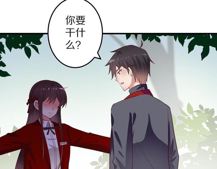第5话 炸庙？！94