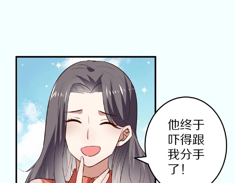 第24话 心动19