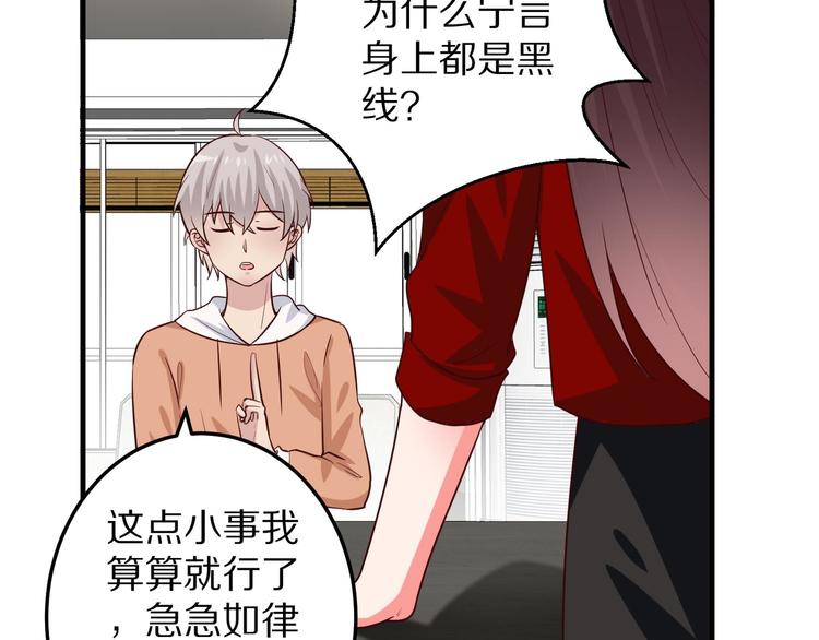 第5话 炸庙？！8