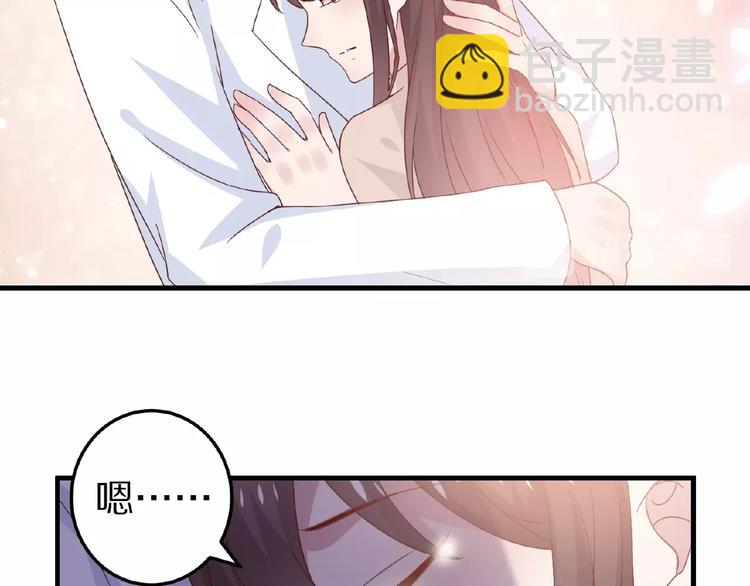 完结篇 互诉情肠140