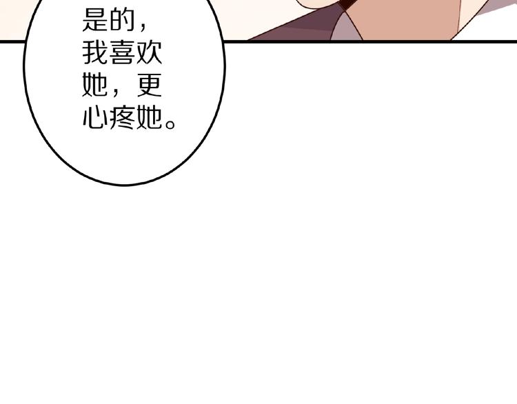 第25话 亲吻57