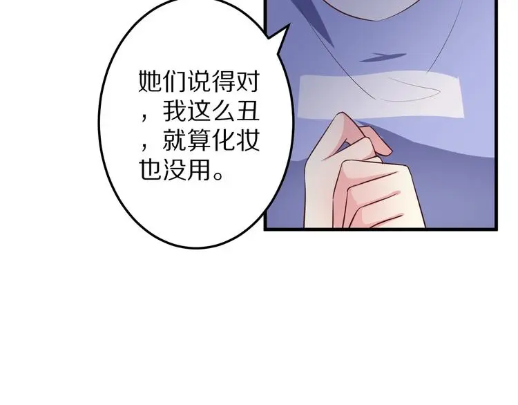 第10话 逆袭真爱34