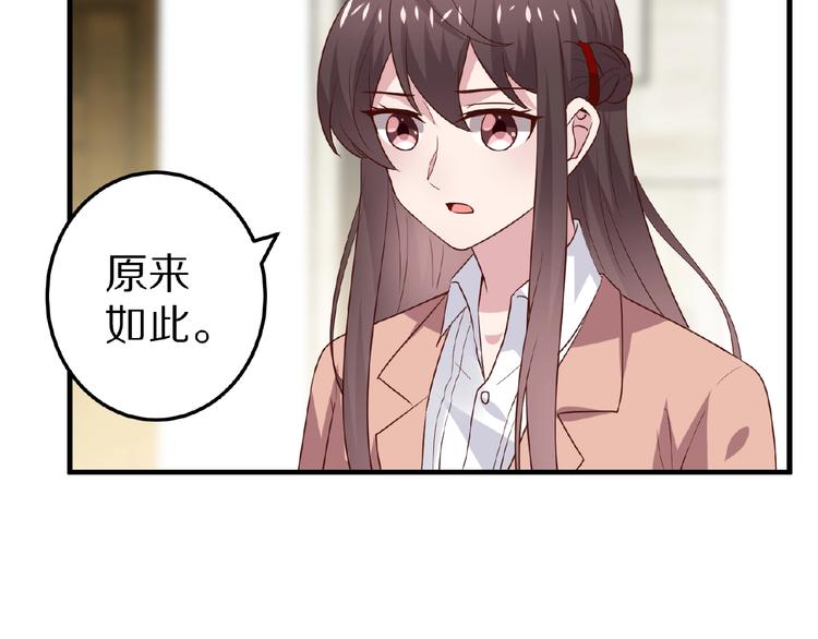 第28话 强吻16