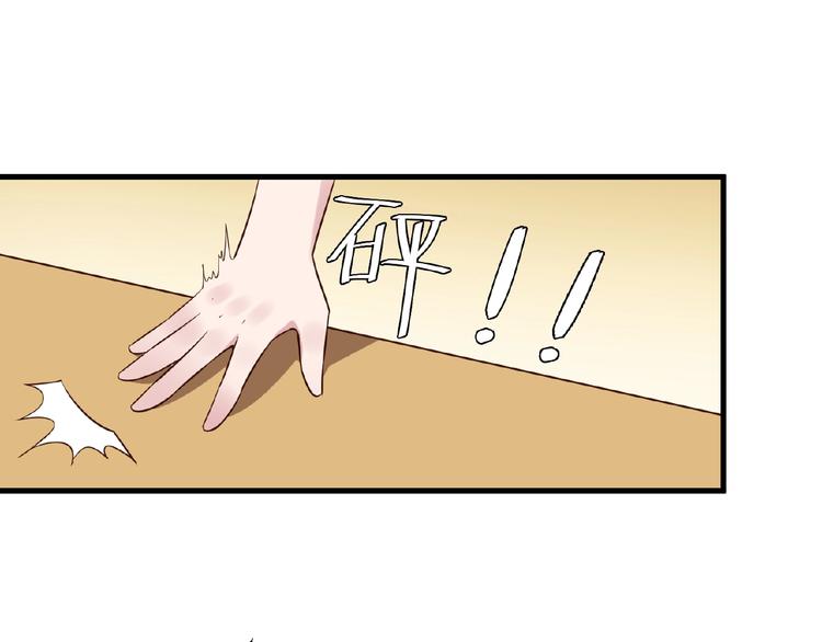 第26话 捅破42