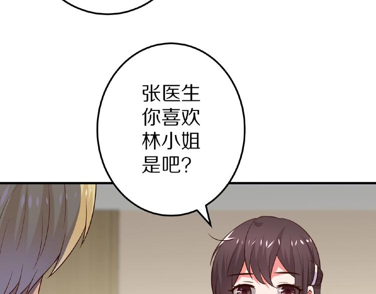 第25话 亲吻54