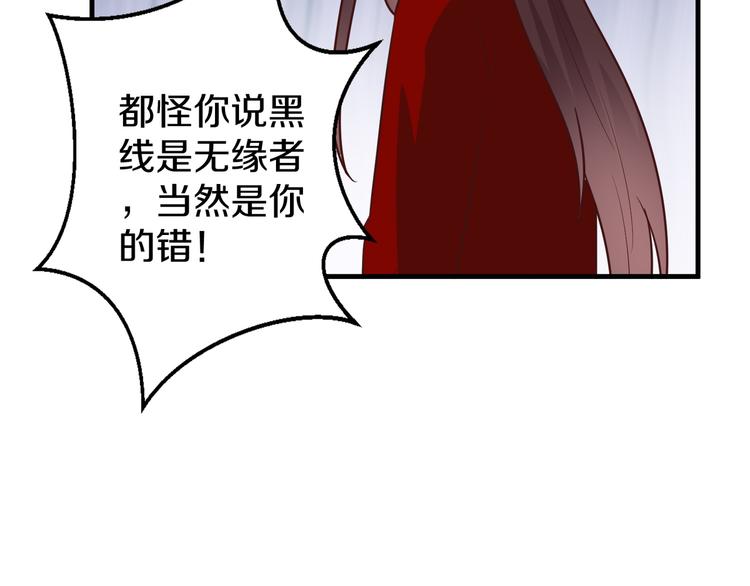 第9话 暴力红娘61