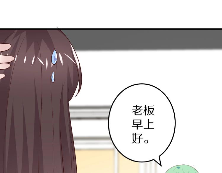 第28话 强吻11