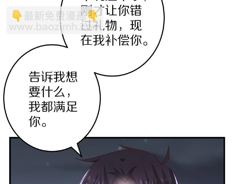 第28话 强吻128