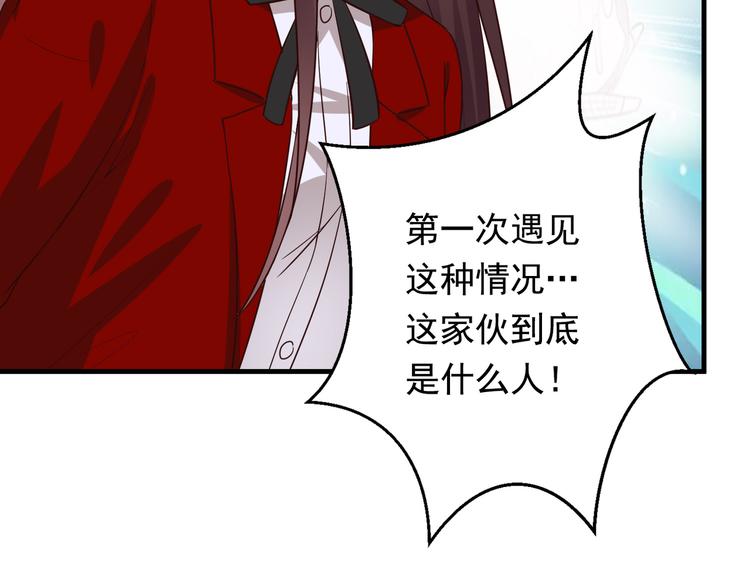 第3话 宁少的秘密95