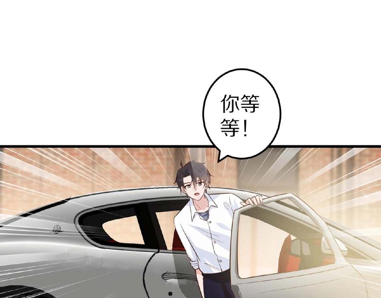 第25话 亲吻81