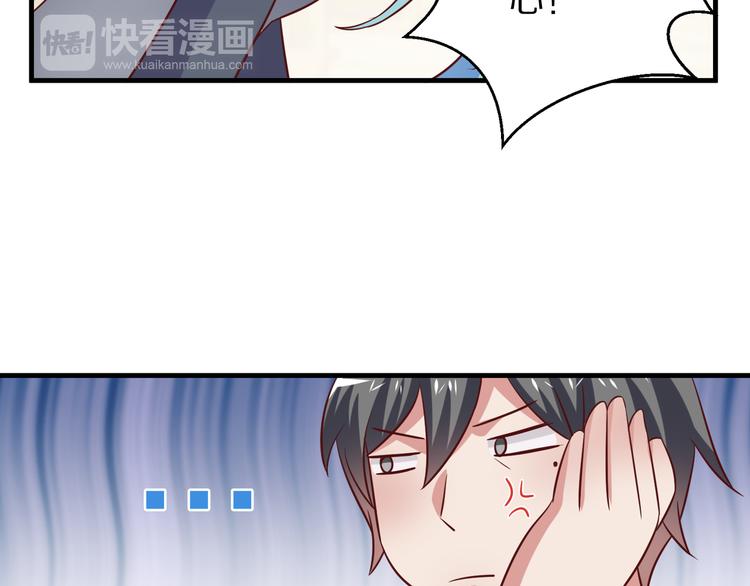 第7话 给宅男牵线？97