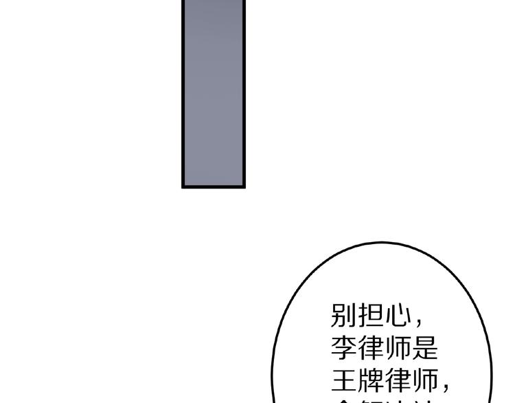 完结篇 互诉情肠168