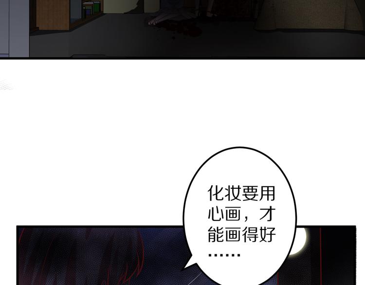 第7话 给宅男牵线？102
