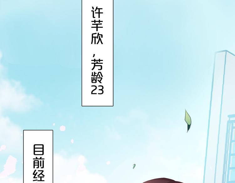 第1话 一千万征婚！？6