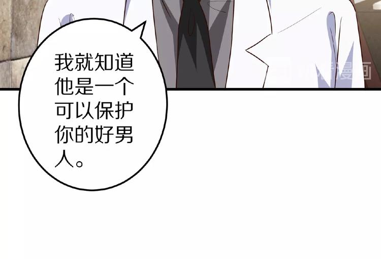 第26话 捅破94