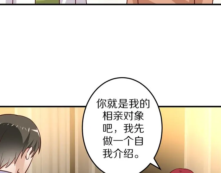第14话 美女法医的真爱106