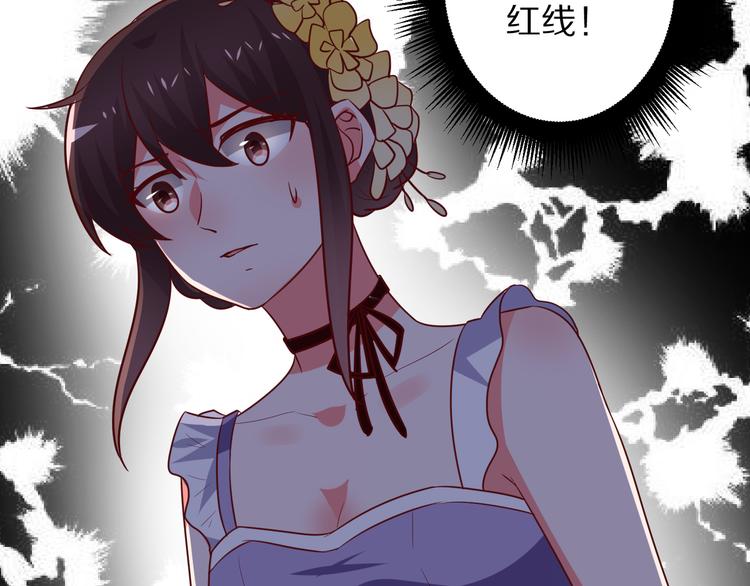 第16话  酒会87