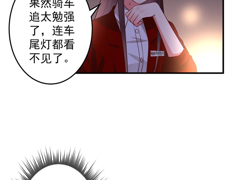 第4话 月老带回家！？52