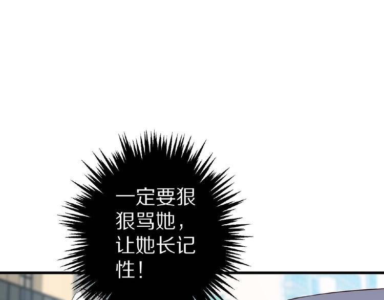 第27话 夜送35