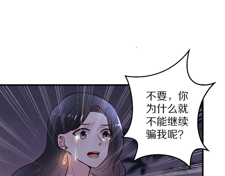 第18话 分手60