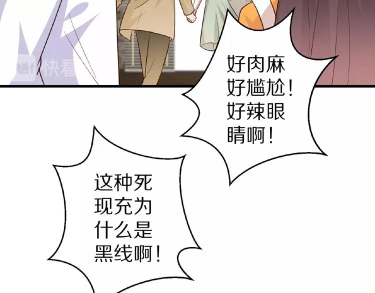 第22话 人为原因！？46
