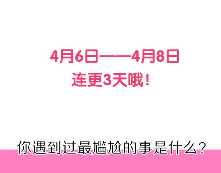 第17话 酒会风波108