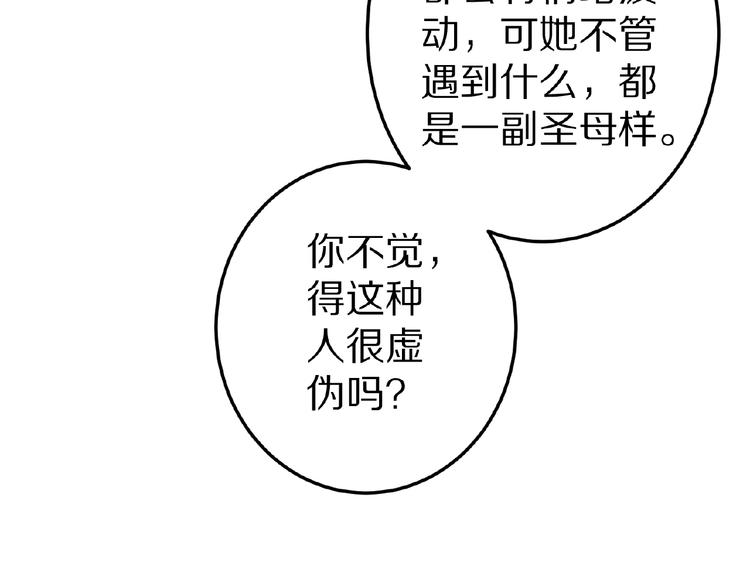第28话 强吻124
