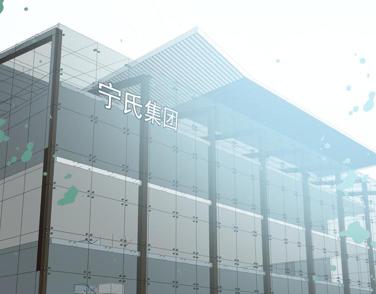 第5话 炸庙？！33