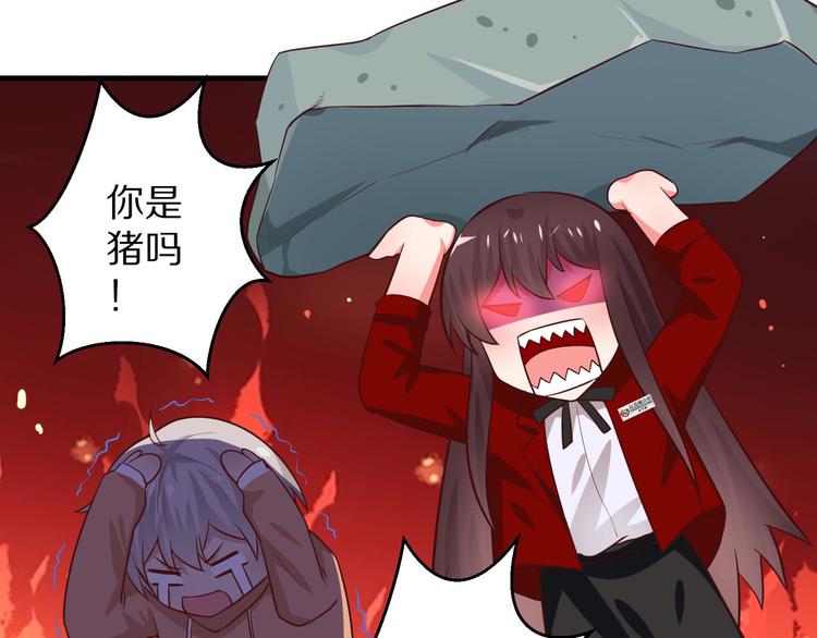 第5话 炸庙？！111