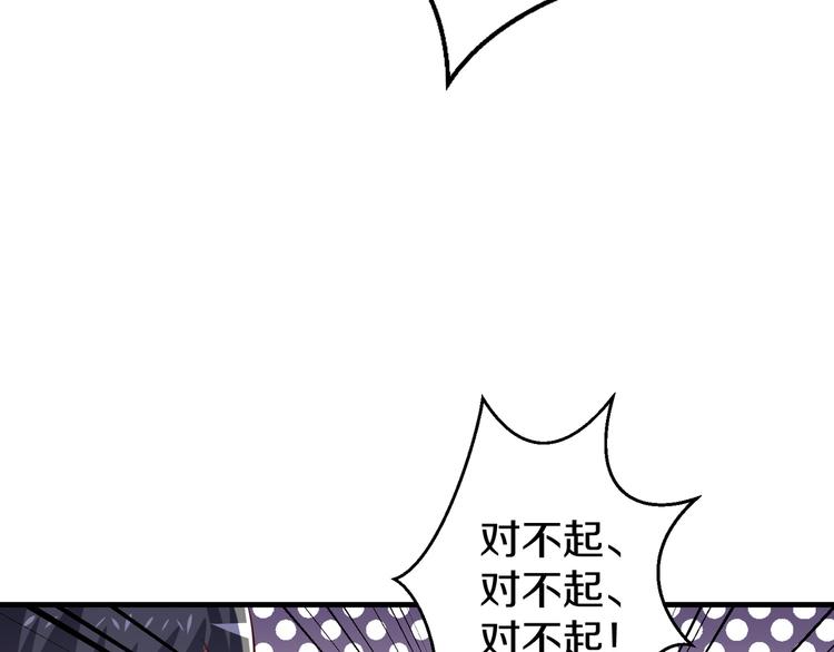 第9话 暴力红娘48