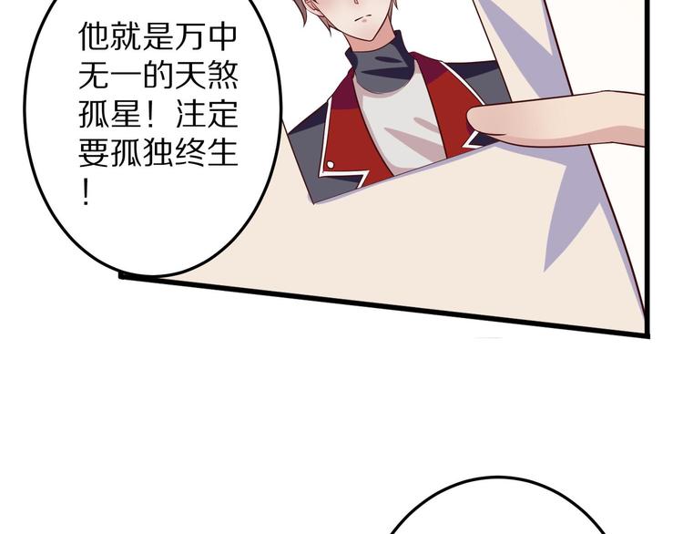 第5话 炸庙？！24