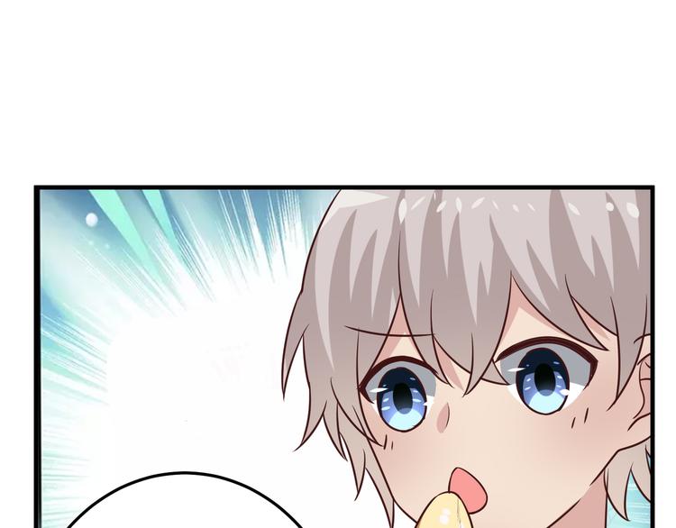 第12话 姻缘剪刀80