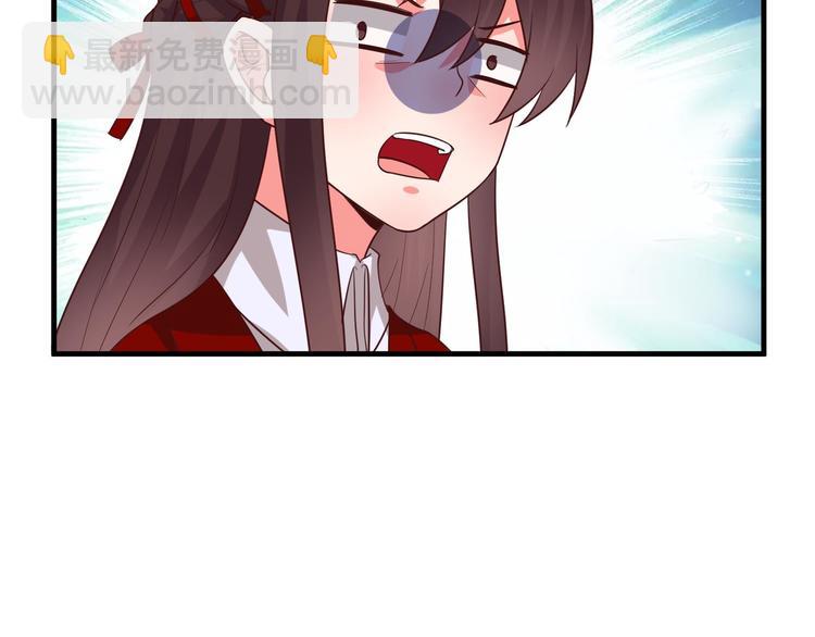 第5话 炸庙？！107