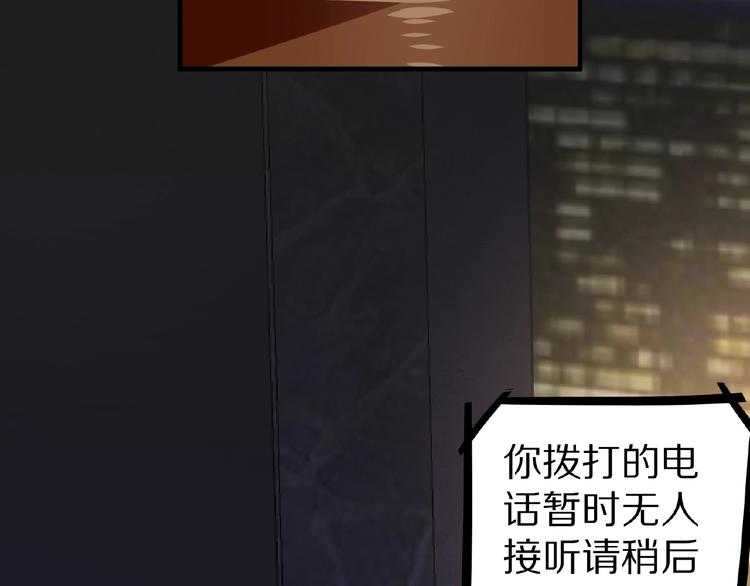 完结篇 互诉情肠72