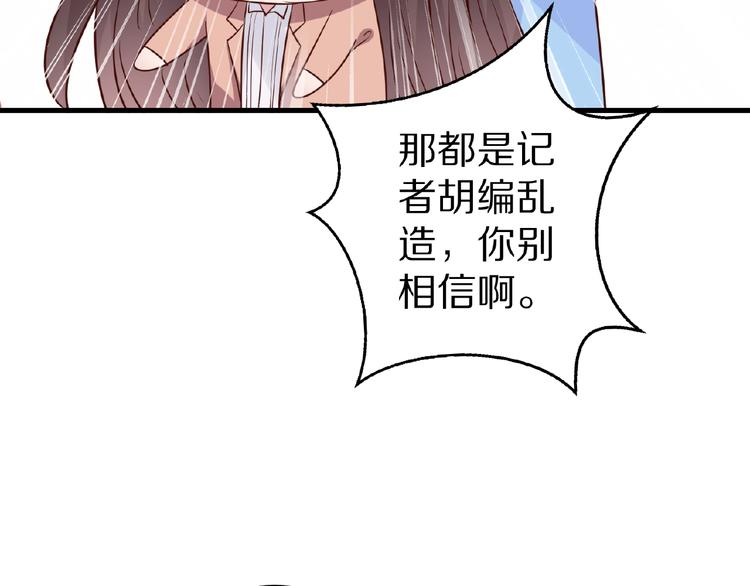 第28话 强吻61