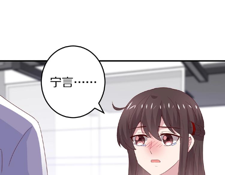 完结篇 互诉情肠137